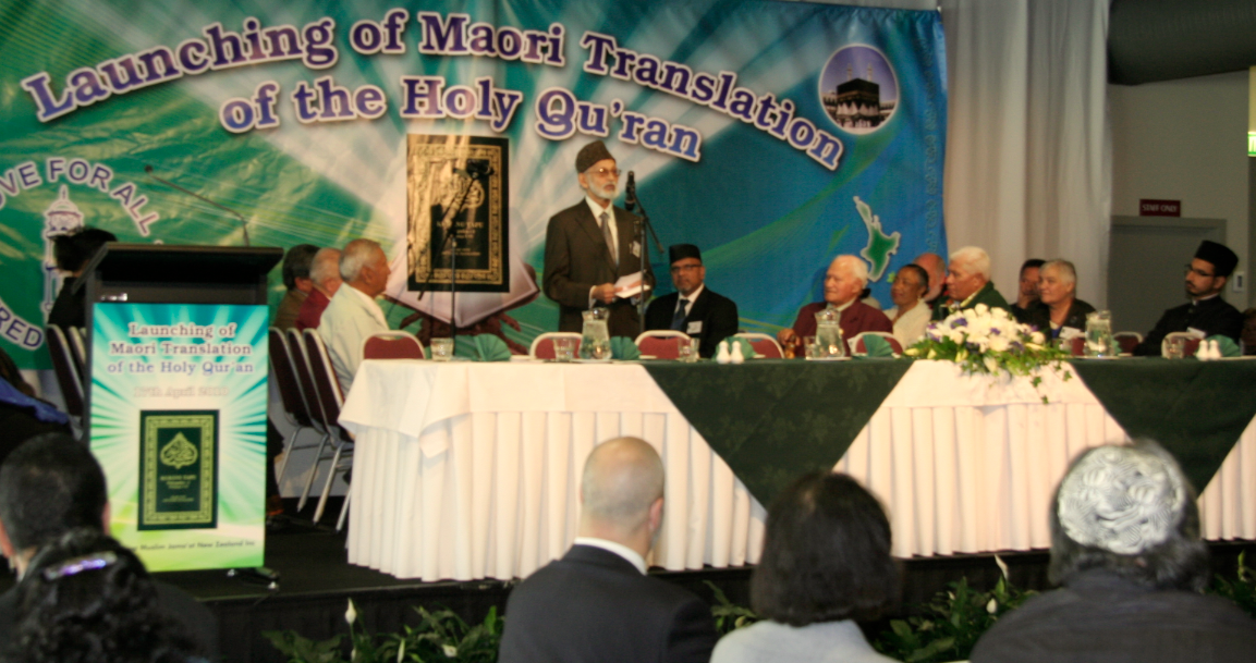 Holy Quran with Maori translation launched